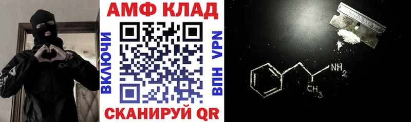 ссылка на мегу Лебедянь Amphetamine 98%