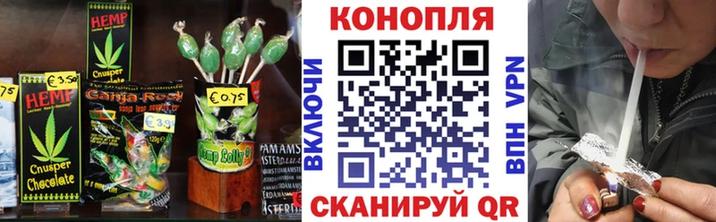Печенье с ТГК конопля МЕГА рабочий сайт Лебедянь
