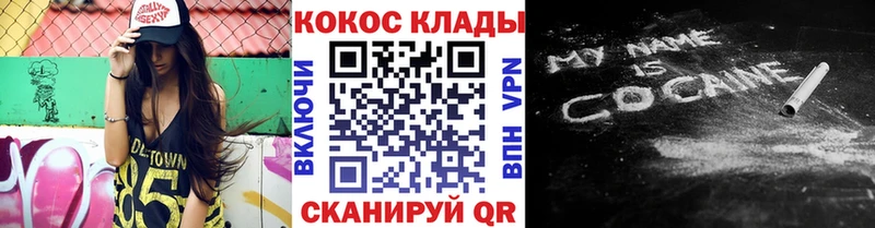 COCAIN Перу Лебедянь