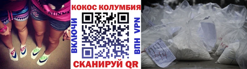 COCAIN Боливия  Лебедянь 
