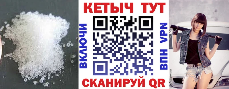 Кетамин ketamine  сколько стоит  Лебедянь 