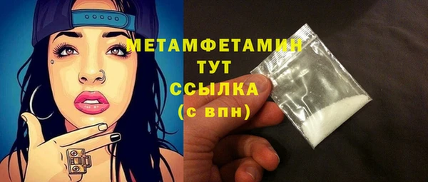 мет Лагань
