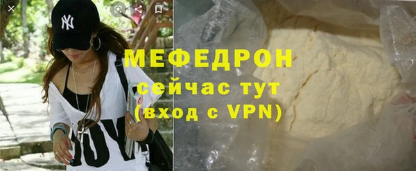 мет Лагань
