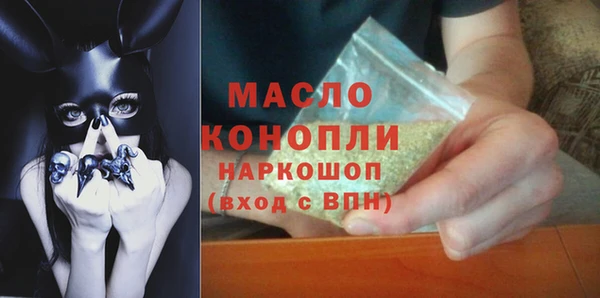 прущие грибы Ладушкин