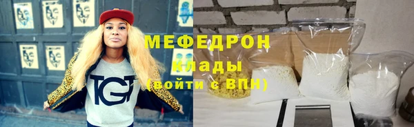 прущие грибы Ладушкин
