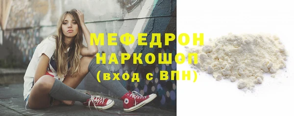 прущие грибы Ладушкин