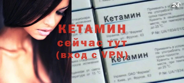 мет Лагань