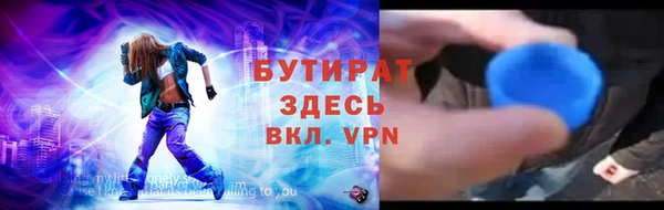 mdpv Вязники