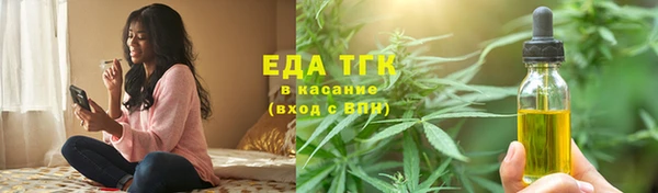 прущие грибы Ладушкин