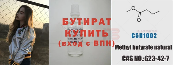 прущие грибы Ладушкин