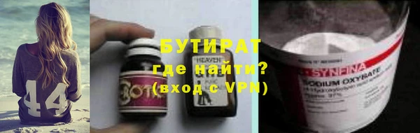 мет Лагань