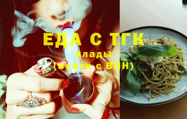 мет Лагань