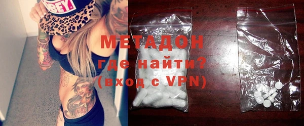 первитин Лиски