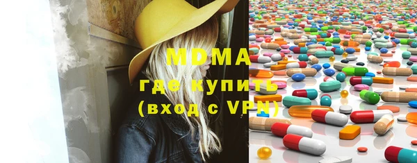прущие грибы Ладушкин