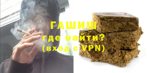 прущие грибы Ладушкин