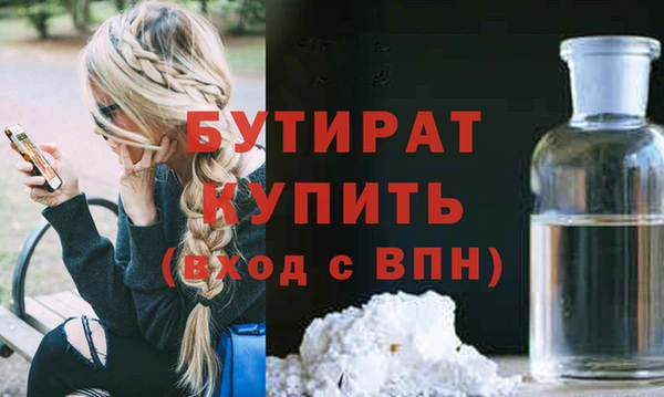 прущие грибы Ладушкин