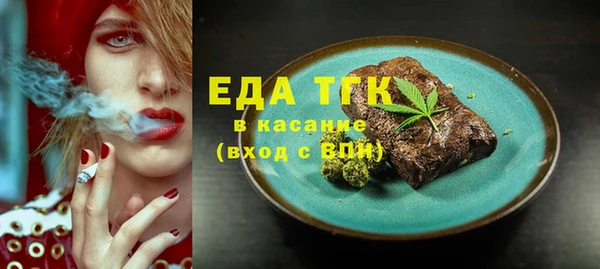 прущие грибы Ладушкин