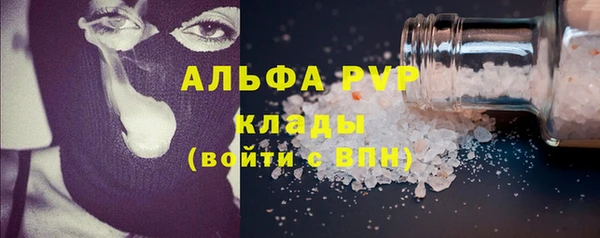мет Лагань