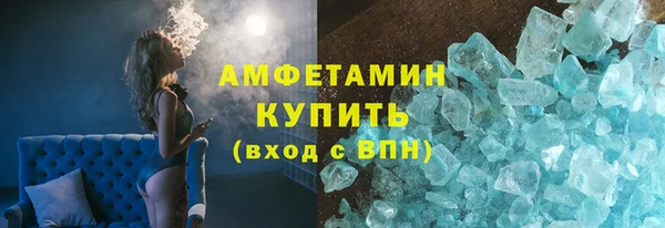 мескалин Березники