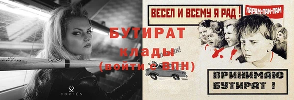 гашиш Домодедово