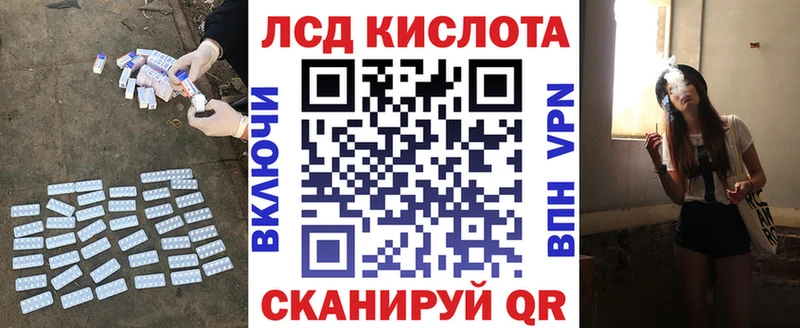 цены   Лебедянь  гидра как зайти  Лсд 25 экстази ecstasy 