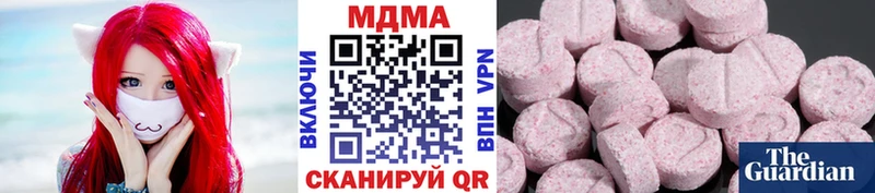 МДМА VHQ  Лебедянь 