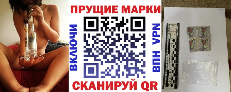 Марки 25I-NBOMe 1500мкг  наркота  Лебедянь 