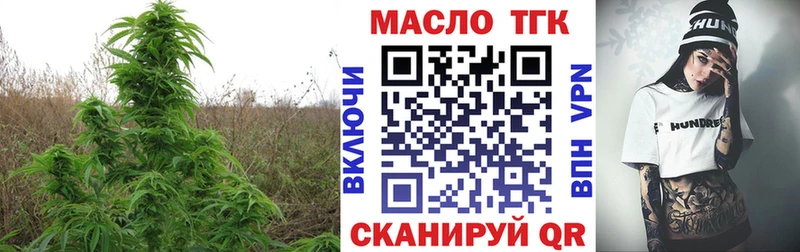 ТГК концентрат  наркошоп  Лебедянь 