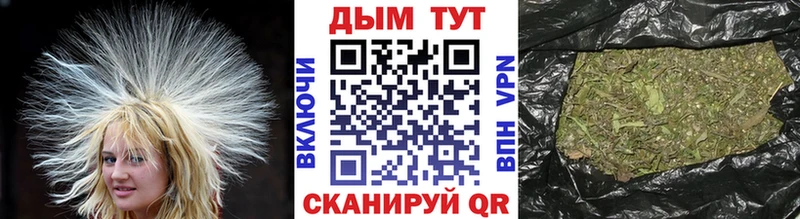 МАРИХУАНА Amnesia  Лебедянь 